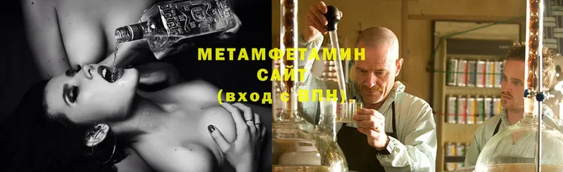 магазин  наркотиков  Кемь  МЕТАМФЕТАМИН винт 